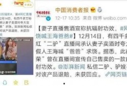 快手平荣大鹅最新爆料,揭秘网红幕后故事