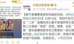 快手平荣大鹅最新爆料,揭秘网红幕后故事