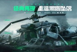 三角洲行动体验服最新爆料,战术革新，战场风云再起