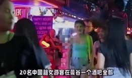 曼谷老白爆料视频最新版,揭秘泰国首都的繁华背后