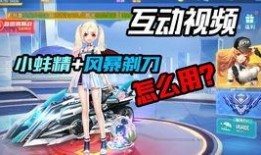 飞车联赛爆料视频最新下载,揭秘全新赛道与神秘角色