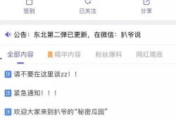 吃瓜爆料视频网站,揭秘热门视频网站背后的秘密