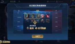 王者官网新爆料最新消息,新版本爆料，神秘英雄即将登场！