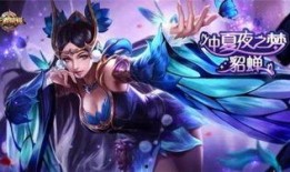 貂蝉新皮肤官方爆料最新,绝世舞姬，风华再现