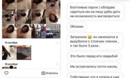 思诺被爆料视频是真的吗,思诺被爆料视频真实性揭秘