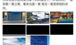 中国娱乐圈最新爆料网站,揭秘明星幕后故事，独家揭秘幕后真相