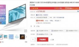 惠普新闻爆料网站官网首页,最新动态与产品亮点抢先看