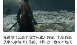 圈内人爆料引发热议事件,揭秘事件背后真相