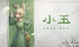 第五人格非人哉爆料视频,跨界联动预告，神秘角色曝光！