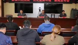 新县网友爆料新闻事件,惊现重大新闻事件，真相令人震惊！