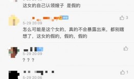 山南女孩被男友爆料视频,真相与争议的漩涡