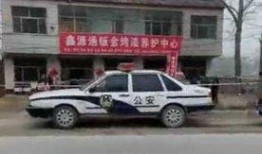 爆料灭门惨案视频播放,惊心动魄的生死瞬间