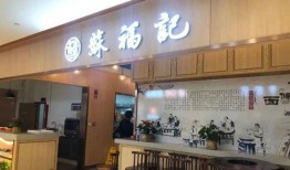 西安苏福记爆料视频