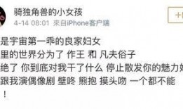 娱乐吃瓜酱的文案怎么写,娱乐圈幕后故事大公开