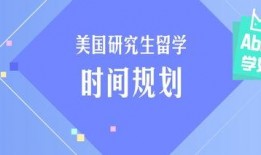 美国研究生爆料事件最新,研究生院潜规则与学术不端行为曝光