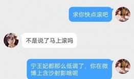 大远女朋友爆料视频全集,情感纠葛背后的真相