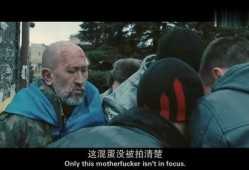 顿巴斯电影在线观看,战火中的家园，在线观影之旅