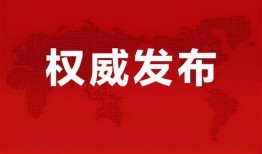 蒋小燕最新爆料消息新闻,揭秘娱乐圈惊人内幕！