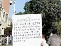 合肥男友爆料事件最新消息