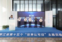浙江省慈溪市新闻爆料,聚焦民生热点，揭示社会现象