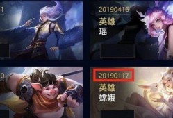 王者6元皮肤爆料最新