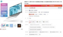 惠普新闻爆料网站官网首页,最新动态与产品亮点抢先看