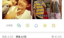 杨紫恋爱爆料视频下载,甜蜜视频引网友热议