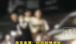 炸裂学校爆料视频