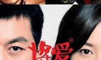 电影致命旅伴在线观看,悬疑惊悚，同行即是危机！