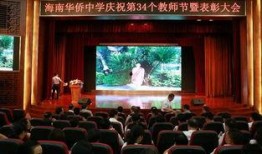 华侨中学爆料新闻事件,揭秘校园内幕引发社会关注