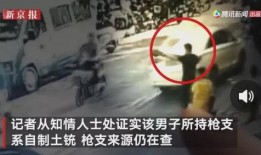 藁城爆料最新事件视频,视频揭秘惊人真相！