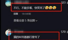 宋先生爆料最新视频下载