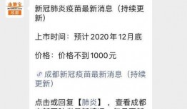 国外新冠爆料最新消息,疫情动态与各国应对措施速览