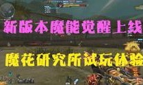 穿越火线2025年版本爆料最新,未来战场，全新版本震撼来袭！