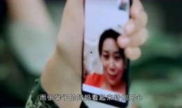 何捷妈妈爆料视频,揭秘明星育儿日常