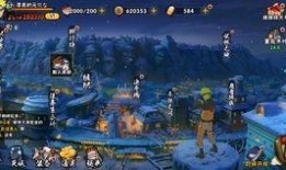 火影解说爆料大全最新,揭秘忍者世界的秘密与传奇