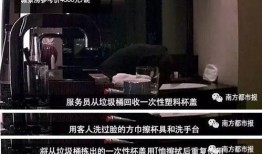 迪云酒店爆料视频最新,惊人内幕曝光！