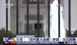 临汾头条爆料最新,揭秘临汾某神秘项目，背后真相令人震惊！