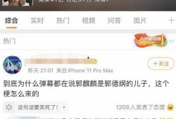 追我吧爆料视频大全,精彩瞬间回顾与幕后花絮大揭秘