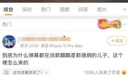 追我吧爆料视频大全,精彩瞬间回顾与幕后花絮大揭秘