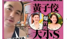 葛斯齐电视爆料了吗视频,揭秘幕后真相