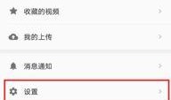 吃瓜爆料视频下载苹果,苹果下载背后的秘密大揭秘