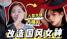 张荃艺最新爆料新闻,揭秘娱乐圈惊人内幕