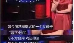 张荃艺最新爆料新闻,揭秘娱乐圈惊人内幕