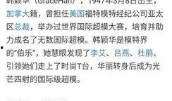 娱乐圈爆料人揭秘,明星背后的惊人真相大曝光