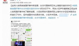 爆料最新事件视频,视频爆料揭示惊人真相