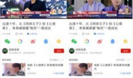 娱乐爆料新闻视频,揭秘明星幕后故事，视频揭秘娱乐圈最新动态