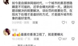 都市爆料删视频,揭秘删视频背后的真相