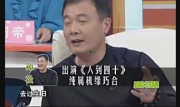 孙松爆料江珊视频全集在线观看,全集在线观看揭秘幕后