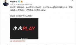 play最新爆料,揭秘最新影视动态与幕后故事